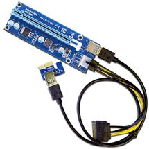 Adaptador PCI-e 1x para PCI-e 16x c/ energia - GPU Riser Adapter 60cm -  VER006C