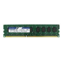 Memória DDR3 - 8GB (1x8GB)/ 1.600MHz / ECC - Compatível com HP-Compaq ProLiant ML310e G8 - 71TT16EUL2R8-8G