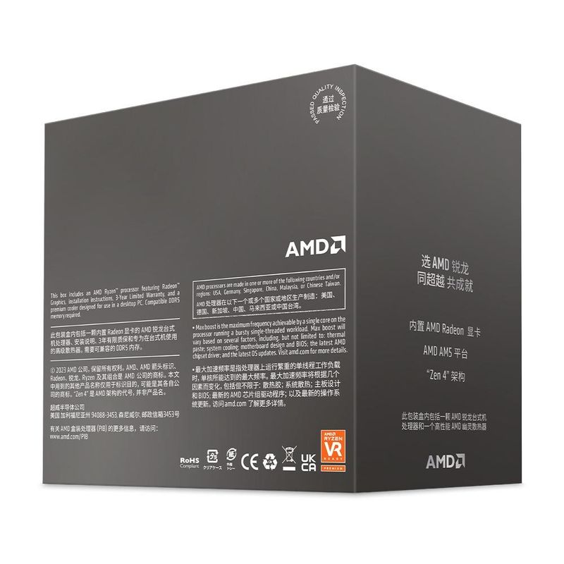 127447-3-Processador_AMD_Ryzen_5_8500G_AM5_6_nucleos_12_threads_3_5GHz_100_100000931BOX_127447